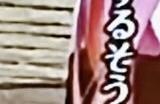比轻小说还“轻”的小说 日本网友从扭蛋中开出微缩版《游戏人生》第一卷全本