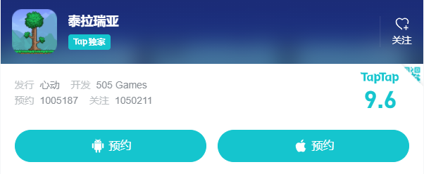 10 taptap商店页面.png