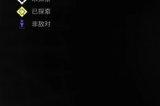 《遗迹2》工程师怎么解锁 工程师解锁方式说明