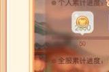 奥比岛花灯寄语答案是什么