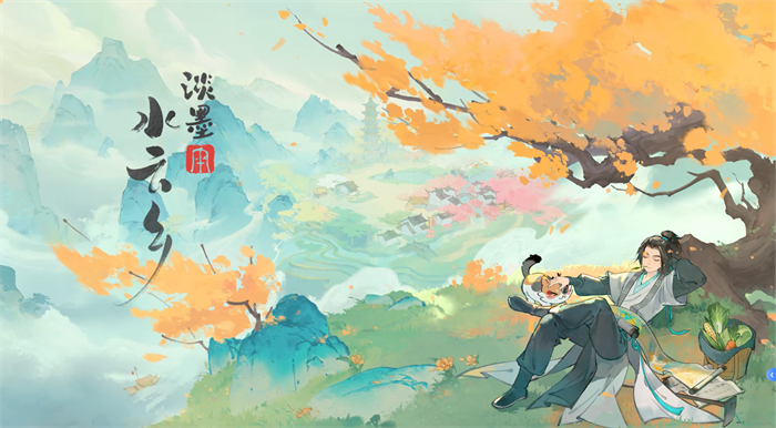 水云乡.jpg