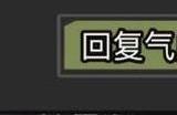 放置江湖怎么加快打坐速度