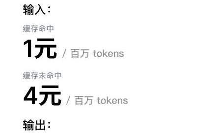 英伟达回应股价遭暴击：DeepSeek是出色的AI进步