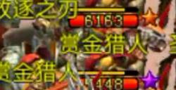 帝王三国铁弓怎么调