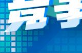 《跑跑卡丁车》竞争排位赛第2章节第3赛季 个性小屋自拍大赛开启!
