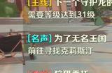 二之国交错世界能搬砖吗 二之国交错世界搬砖赚钱攻略