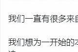 《恶意不息》开发商致歉中国粉丝：会尽快解决问题 希望Steam留下好评