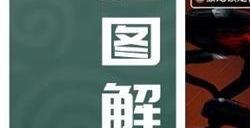光遇九色鹿季任务一怎么做 九色鹿季任务一攻略