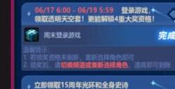 dnf2023周年庆多少级可以参加 15周年庆有等级限制吗