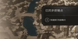 《刺客信条幻景》安巴尔神秘碎片怎么获取 安巴尔神秘碎片位置介绍