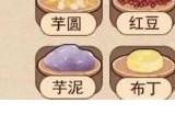 汉字找茬王奶茶小料怎么过 归纳所有奶茶小料攻略