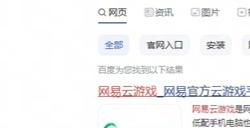 《崩坏星穹铁道》2.3版本「再见，匹诺康尼」活动介绍，网易云游戏免下载在线玩教程