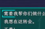 《午夜濒临》游戏特色内容介绍