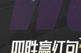 全民PK争霸赛火热报名中 《梦幻西游》手游x五菱宝骏专属定制版汽车等你来赢