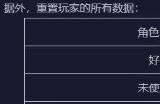 《梦幻西游》赛季服进不去 赛季服怎么进