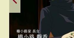 扇巴掌再升级 《蔷薇与椿》官方展示指虎Joy Con