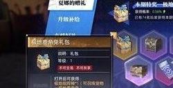 晶核宠物怎么得 全宠物获得攻略