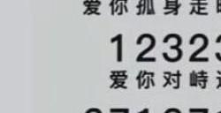 星球重启钢琴乐谱完整版大全 钢琴乐谱完整版汇总