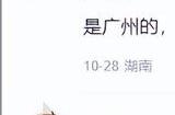 爱立信被曝裁掉整个广州研发团队：赔偿N+3加年终奖