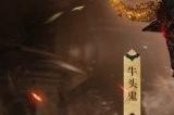 斩灭厉鬼重归地狱 《猎魂觉醒》×《仁王2》联动第三弹BOSS即将来袭