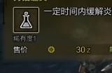 《怪物猎人：荒野》开荒技巧分享