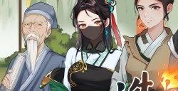 修仙题材RPG《造化仙缘》正式亮相Steam新品节