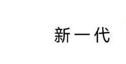 漫步者花再参展 2024 ChinaJoy BTOC 科幻主题展，呈现视听盛宴！