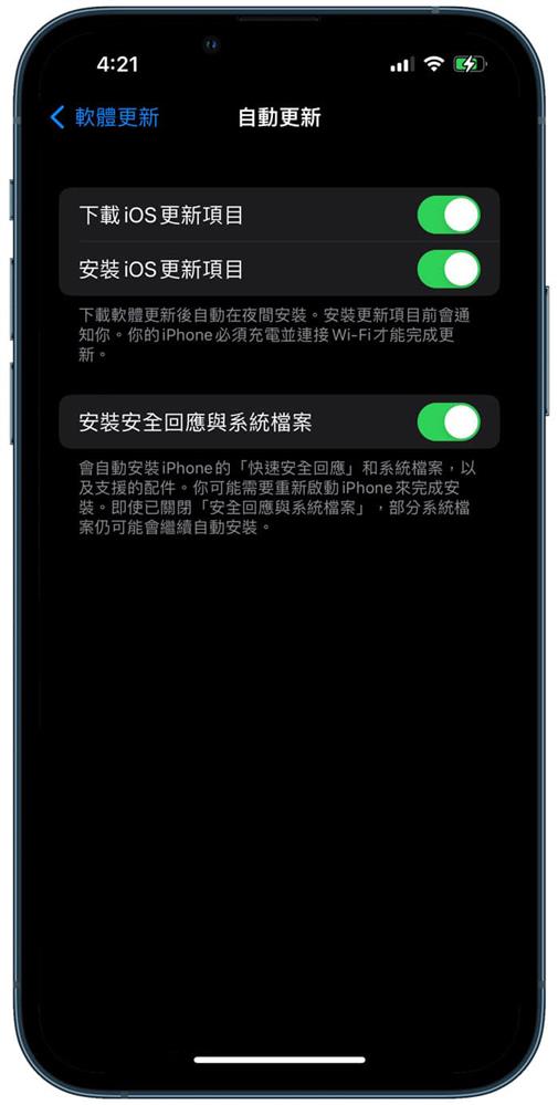 iOS 16 安全回应与系统档案作用及科普-2.jpg