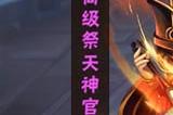 少年三国志武将重复了怎么办