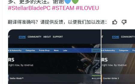 力压《毁灭战士》攻略——！《星刃》攻略——已登顶Steam国区销量榜