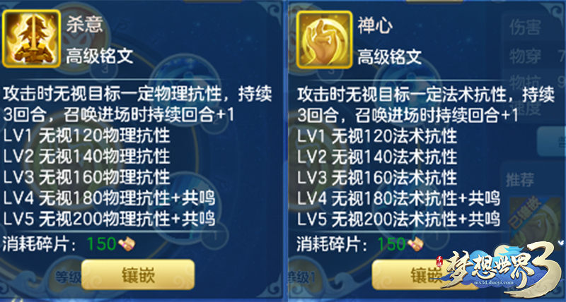 【图2 部分铭文调整后效果】.jpg