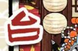 继承了一座戏园子礼包码大全