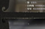 《世界之外》特殊副本「此间即无间」福利一览，最高可领47抽！