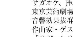 消息称《浪漫沙加开拓者2》重制版明年发售