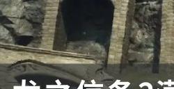 《龙之信条2》满分问答成就怎么做 满分问答成就攻略