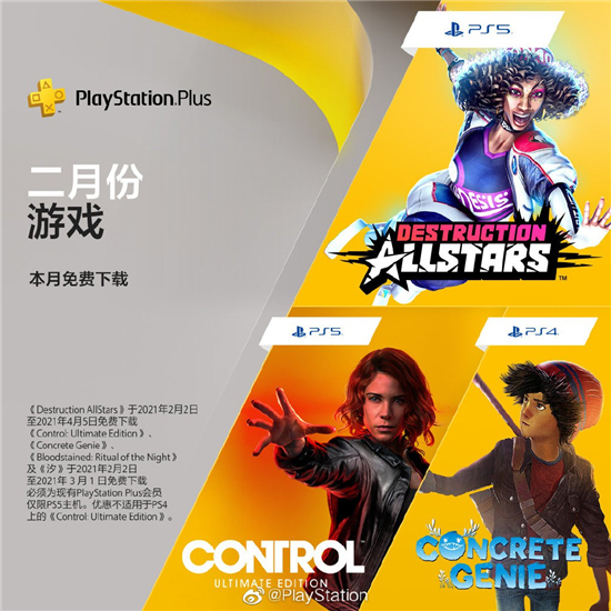 gamersky_01origin_01_2021128115D29.jpg