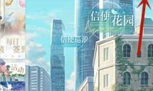 光与夜之恋兑换码口令码2023 8月最新礼包码汇总