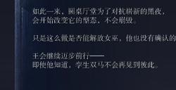 《艾尔登法环：黑夜君临》追踪者玩法技巧分享