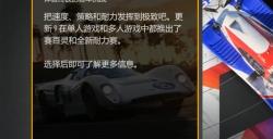 BSx《极限竞速：Motorsport》携手共创，新一轮速度与激情的终极竞技之旅