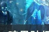 《暗黑破坏神不朽》七星武器怎么获得 七星武器介绍一览