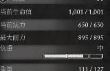 《堕落之主》求索者邓米尔的短棍得到的方法