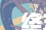 意式战术机甲RPG《终末机兵》抢先体验版将于6月17日上线