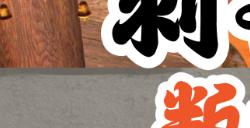 《刺客信条：影》背叛者支线攻略分享