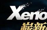 《异度之刃3》第四弹DLC“崭新的未来”预下载开启