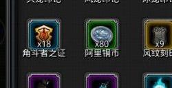地下城堡2人物60级后装备怎么选