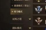 dnf手游65版本职业强度排行榜 65级版本幻神职业排名