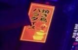 第一人称动作《东京地下杀手》“新宿枢纽”预告片