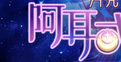 《街头篮球》提升胜率之失误控制   中锋防守篇
