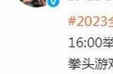 《LOL》S13开幕式11月19日举办 心之钢男团韩国女团亮相