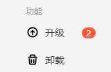 360软件管家焕新来袭，创新模式引领端游行业合作升级！